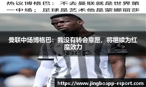 JBO竞博