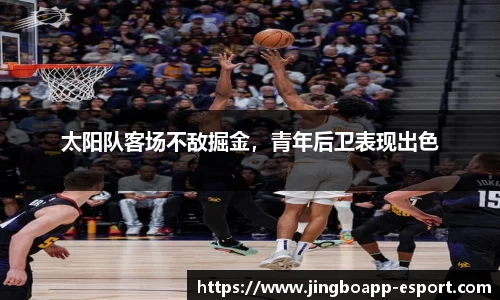 JBO竞博官网