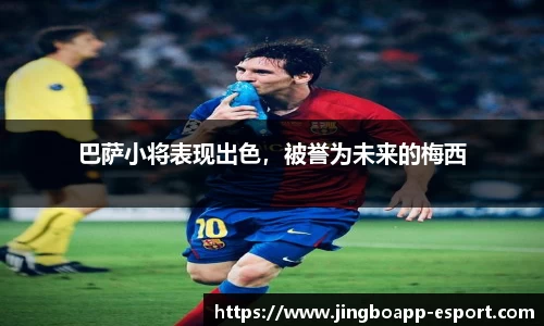 JBO竞博官网