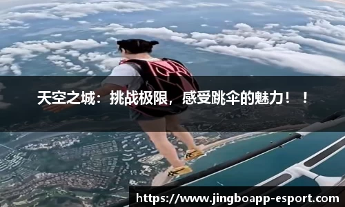 JBO竞博