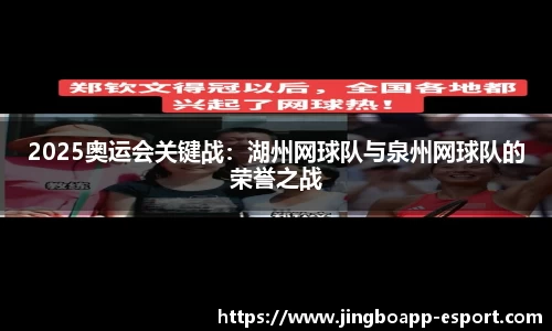 JBO竞博官网
