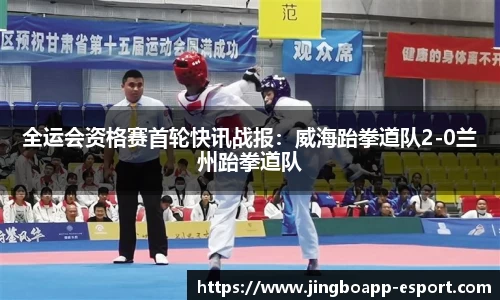 JBO竞博官方网站