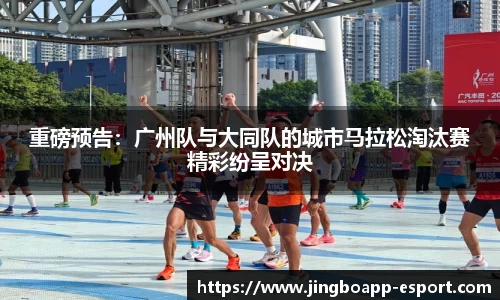 JBO竞博