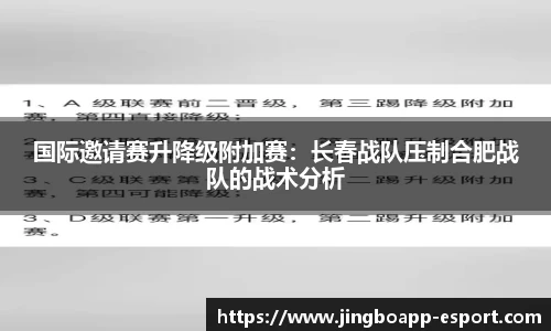 JBO竞博官方网站