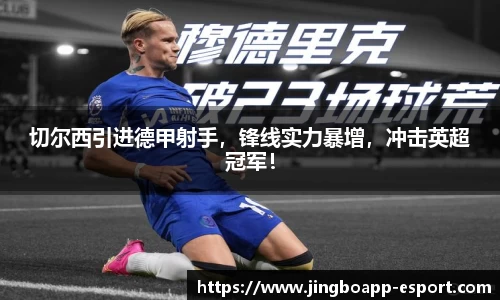 JBO竞博官方网站