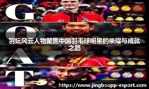 JBO竞博官网