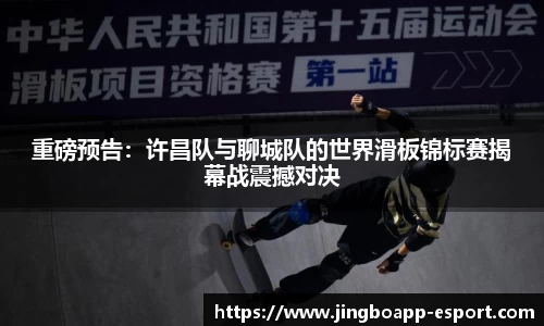 JBO竞博官方正版网站