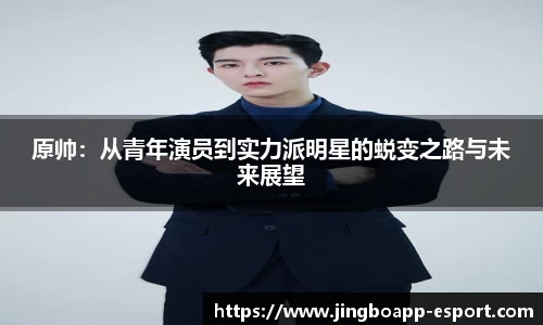 JBO竞博官方网站