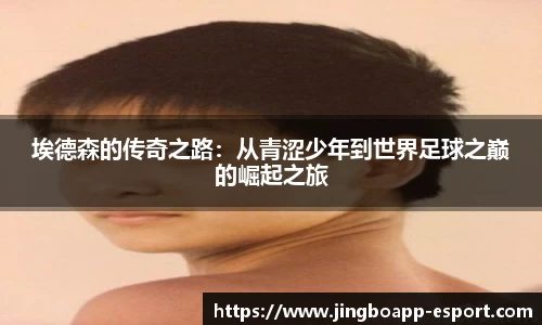 JBO竞博