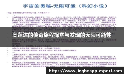 JBO竞博官网